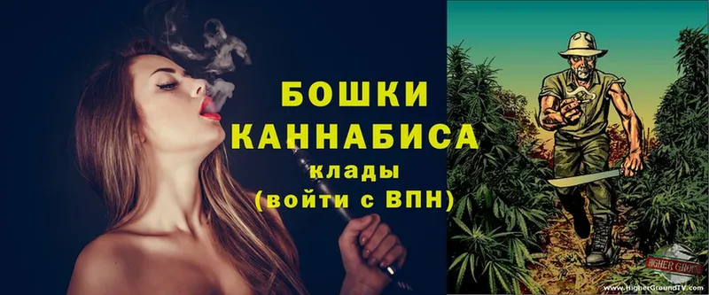 OMG вход  Улан-Удэ  Бошки Шишки LSD WEED 